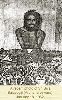 Shivabalayogi 1962