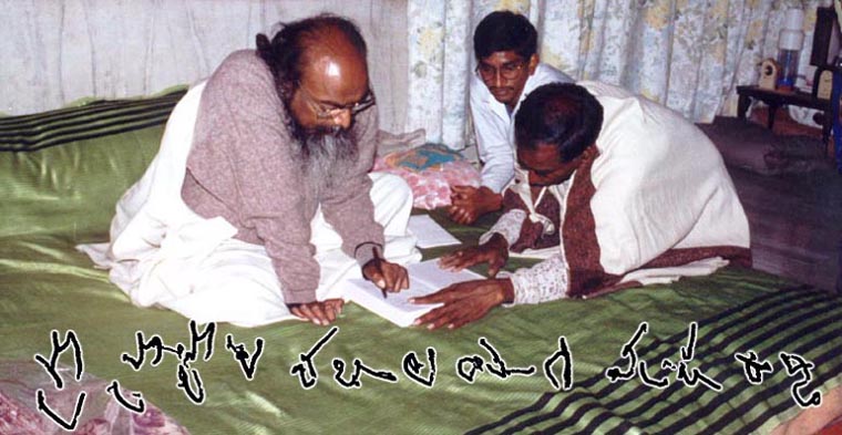 Shivabalayogi signing the book Tapas Shakti