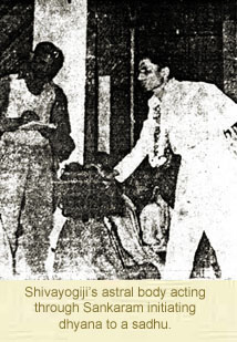Bhava Samadhi