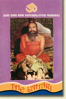 The Lahari