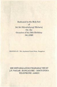 The Lahari