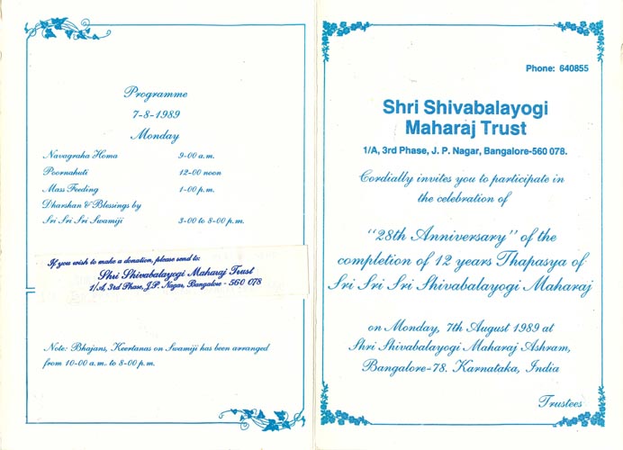 Shivabalayogi Invitation