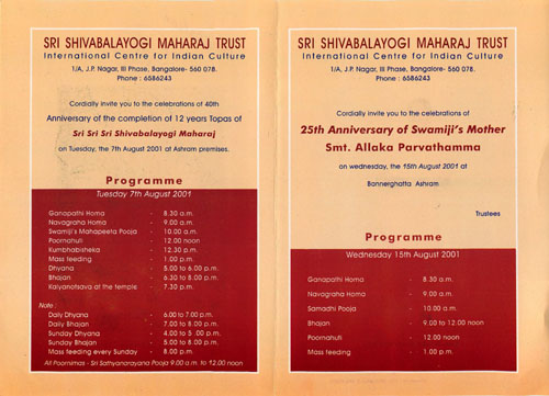 Shivabalayogi Invitation