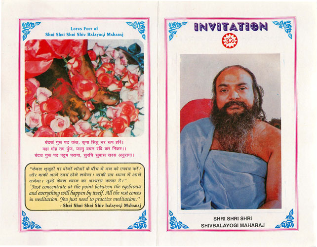 Shivabalayogi Invitation